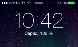 Byistro-razryazhaetsya-iPhone
